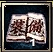 Summer Summon